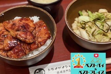 「北海道10大グルメ。改めて、買ってよかった！」北海道に戻って2年めの元TBSアナウンサーが「絶対に美味しい」と納得したものは【2025ベストバイ】 画像