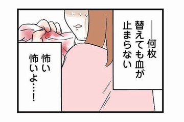 酔って壁に頭をぶつけた祖母。血が止まらないのに、祖父は世間体を気にして救急車を呼ばず…【さよなら毒家族 #９】 画像