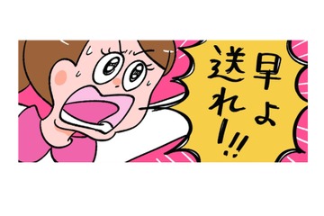 好きな人にメッセージを送りたいけどなかなか決心できない…【小林一家は今日も「ま、いっか！」 #11】 画像