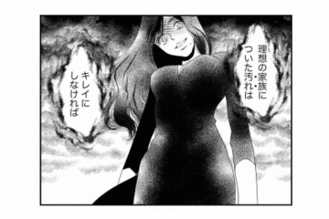 娘の不登校の原因は、先輩からのストーカー行為だった。それを聞いた家政婦は先輩を呼び出し…【家政婦クロミは腐った家族を許さない #３】 画像