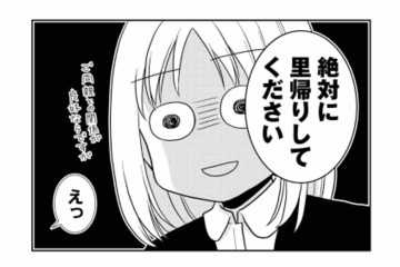 「絶対に里帰りして」保健所で言われた、恐ろしくも納得の理由とは【なんもわからん双子育児 #５】 画像