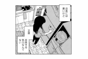 野菜をもらっても自炊する気力なんてない、だって私には通販がある！【非常のヒナ #７】 画像