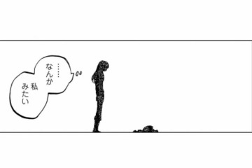 人員削減された私みたい…「収穫手前でカラスに喰われて捨てられる野菜」を前に思うこと【非常のヒナ #８】 画像