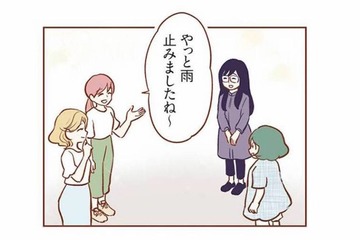 同じ幼稚園の仲良しママ友4人組。平和だった関係が、少しずつ崩れ始める【犯人は私だけが知っている  #１】 画像