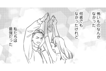 きっと今も変わらない…同期であり戦友、私たちは最強だった【プラチナム #９】 画像