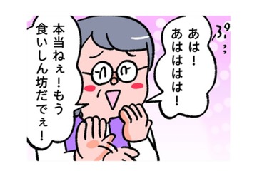 お母さんが知らないおばさんと2人で爆笑。なんか、すごい笑ってますけど…？【小林一家は今日も「ま、いっか！」 #14】 画像