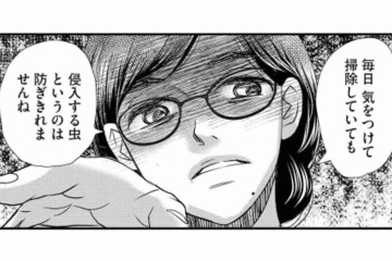 女主人の夫に浮気の影を感じる…害虫を排除するため家政婦は‟ある行動”に出る！【家政婦クロミは腐った家族を許さない #６】 画像