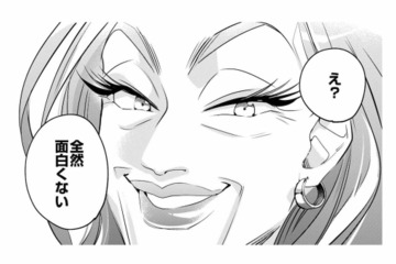 スリムで肌ピカピカの新卒さんと並ばされた！「え？ありえない……体型が違いすぎて恥ずかしいんですけど……」【各位　私のことはお構いなく #２】 画像