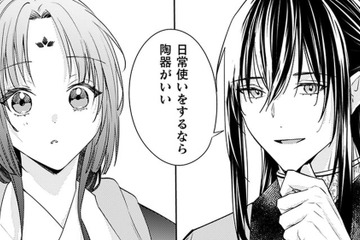 押し黙る私を気遣い、かばってくれた彼の優しさに胸が温かくなる…この感情は一体!?【七十二候ノ国の後宮薬膳医 #23】 画像