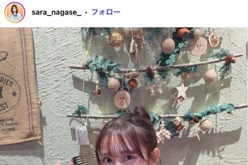 「今日好き」永瀬さら、ミニスカコーデで美脚スラリ「スタイルめちゃくちゃいい」「脚綺麗」と反響 画像