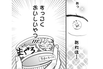 【猫視点】家を出て行こうと思っていたけど、人間が取り出したのは… もう少しここに居る～！【同居人はひざ、時々、頭のうえ。 #10】 画像