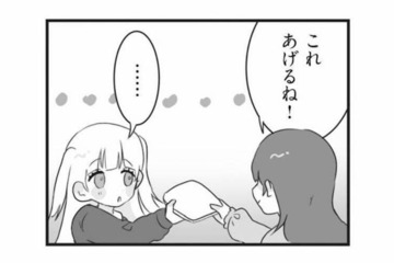 「おはよう」「ありがとう」が言えない…？基本的な挨拶ができない子どもに違和感【私の妹が毒親です #20】 画像