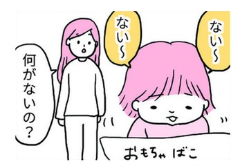 探しもの中のわが子。見つかったときのリアクションが少々不気味…【育児ってこんなに笑えるんや！ #25】 画像