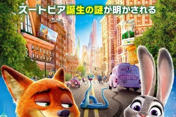 『ズートピア２』興収80億円突破！ディズニー配給作品史上最高の4週目記録樹立 画像