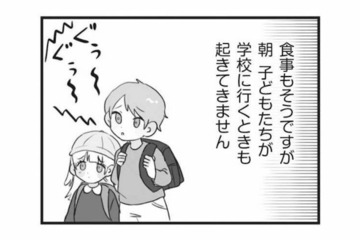 実家に居座り、家事も育児も丸投げ…それでも親を名乗れるの？【私の妹が毒親です #21】 画像