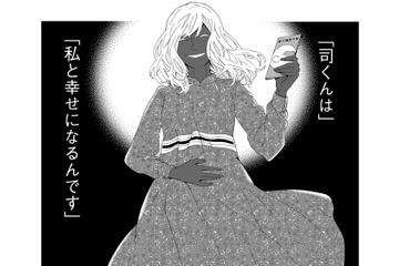 私が欲しかったものは‟あの女に奪われた…テレビに映る動物の赤ちゃんの映像を見て、辛い過去が蘇る【略奪奪婚 #４】 画像