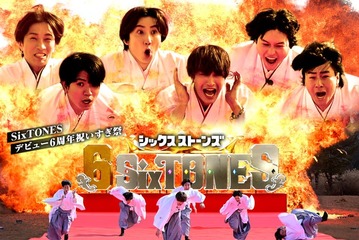 SixTONES、“デビュー6周年記念”TBS初冠番組決定「視聴率66％狙います！」国民的スターもゲスト登場【6SixTONES】 画像
