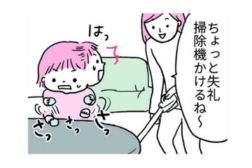 自分のねんどが掃除機に吸い取られる～！そう思った娘のとった行動とは…？【育児ってこんなに笑えるんや！ #27】 画像