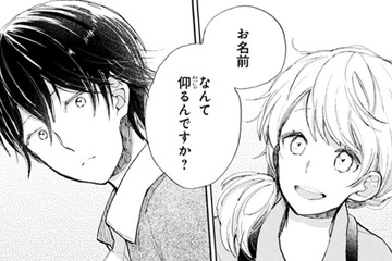 店員さんに猫のエサを尋ねたら、名前を聞かれた？ペットショップでは名乗らなければいけないの？【同居人はひざ、時々、頭のうえ。 #13】 画像