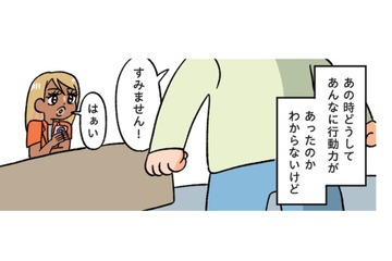 ギャルと仲良くなりたい！ゲーセンでバイトしてるお姉さんに勇気を出して声をかける！【小林一家は今日も「ま、いっか！」 #19】 画像