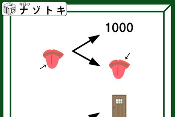 クイズです！「１つのイラストが２つになって、何が書かれてる？」あなたは解ける？【2025年度クイズ・ベストセレクション】 画像