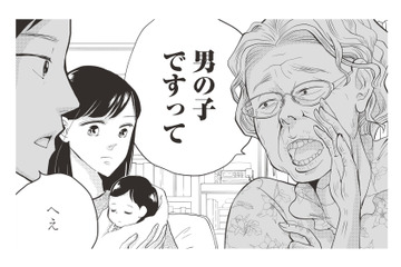 「うちはもう無理かしらねえ」義母に会うたび、男孫プレッシャーをかけられる【経費で不倫する夫の人生を壊してもいいですか？ #６】 画像