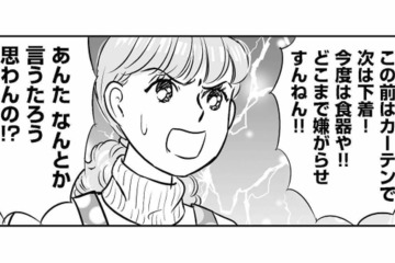 エスカレートする義母からの嫌がらせ。訴えても夫は無関心で逆ギレ!?【義母クエストリターンズ #６】 画像