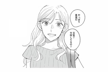 13年越しに目の前に現れた因縁の女。再会したら「大嫌い」と言うはずだったが…【スイート・ライムジュース 無敵の再会ごはん #２】 画像