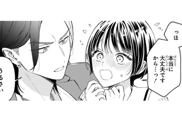 抱き上げて部屋まで連れて行ってくれるボス。いくらケガしてるからって、ドキドキせずには…【世話焼きマフィアと薄幸少女 #19】 画像