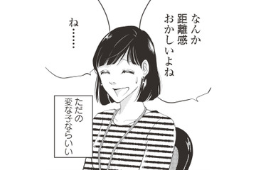 「今度レシピ教えますね」不倫相手の妻にマウントを取る後輩。妻の女の勘がざわつく…【経費で不倫する夫の人生を壊してもいいですか？ #７】 画像