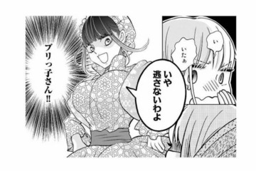 婚約者との結婚を拒否して逃走！自由を求める令嬢は追手から逃げ切れるのか【妃教育から逃げたい私 #８】 画像