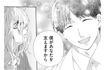 義父の力を借りて、念願だったクリニックを開院。田舎町出身の彼がここまで上り詰めたのは…【略奪奪婚 #８】 画像