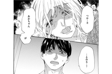 社長令嬢の一途な思いに魔が差した…妻を捨てて彼女と幸せな日々を送っていたら「ある事件」が起こる!?【略奪奪婚 #10】 画像