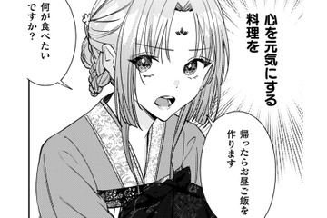 体調不良の彼に元気になってほしい！私が心をこめて、おいしい昼食を作ります!! 【七十二候ノ国の後宮薬膳医 #39】 画像