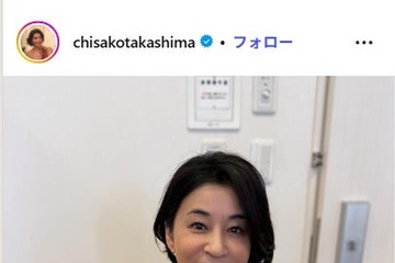 2児の母・高嶋ちさ子、息子との別れを惜しむ投稿に反響「イケメンオーラ漂ってる」「成長っぷりが頼もしい」 画像