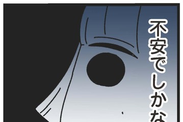 「家事も介助も俺がする」全治2カ月の妻にそう言った、家事をしない夫の真意とは？【家事は女の仕事だろ？ #13】 画像