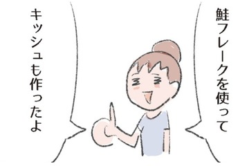 何かと便利な「鮭フレーク」！ご飯のお供はもちろん、パスタにもキッシュにも【激せまキッチンで時短！簡単！ムダなしごはん #28】 画像