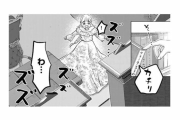 鉄格子の部屋で発見した本棚の隠し扉！開いた先で令嬢を待っていたのは!?【妃教育から逃げたい私 #21】 画像