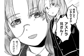 「誰かを愛したことがない」と、攻略対象の兄が告白。「腹黒い」という前世ツイートがブレる…【乙女ゲームの悪役令嬢に転生したけどフォロワーが布教してた知識しかない #７】 画像