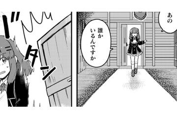 ヒロインを閉じ込めて兄を呼びだす!?…公式設定か二次創作かも分からぬ悪役令嬢【乙女ゲームの悪役令嬢に転生したけどフォロワーが布教してた知識しかない #８】 画像