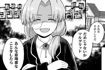 涙のあとで兄に叱られ、双子の弟を紹介される私…キャラ展開のブレに不安が募る！【乙女ゲームの悪役令嬢に転生したけどフォロワーが布教してた知識しかない #11】 画像