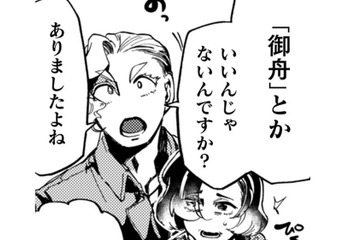 夫のために絵をさがすご婦人。ある作品を勧めてみたけど、買うだけじゃ済まないかも？【アウトリーチ #11】 画像