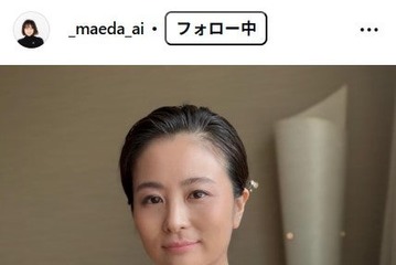 前田愛、次男・中村長三郎と大物女優の舞台へ 豪華4ショットに「すっかりお兄さんに」「正装姿が凛々しくて素敵」の声 画像