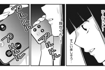 アイドルとの交際がバレてSNS大炎上！彼を誰にも取られたくない一心で、週刊誌に交際をリークすると…【私が港区でナンバーワン #３】 画像