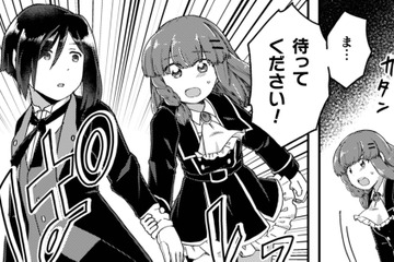 従者の異変を察したヒロインが腕をつかみ…転校生と医務室へ消えて行った！【乙女ゲームの悪役令嬢に転生したけどフォロワーが布教してた知識しかない #16】 画像