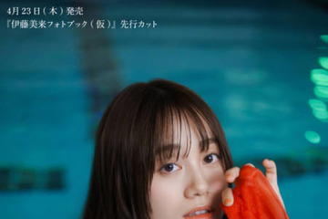 伊藤美来、“恋に揺れる人魚姫”を美麗グラビアで表現！夢みる絵本のようなフォトブック発売決定 画像