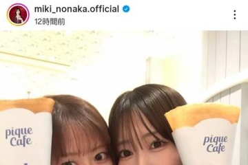 モー娘。野中美希、前田こころと仲良くカフェ初め！「おふたりとも美しい」「可愛すぎる!!!」の声 画像