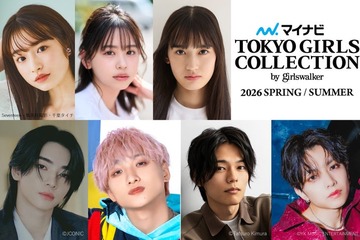 「TGC2026 S/S」出演者第5弾解禁 aoen颯太・BUDDiiS高尾楓弥は「TGC」初ランウェイ 画像