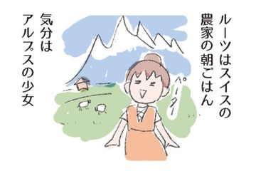 ビタミンCたっぷり「じゃがいものガレット」。カロリーはご飯の約半分気分はアルプスの少女!?【激せまキッチンで時短！簡単！ムダなしごはん #35】 画像