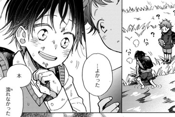 自分の身より本を大事にする青年が、猫と暮らしているなんて！驚く友人 … で、その子はどこ!?【同居人はひざ、時々、頭のうえ。 #45】 画像